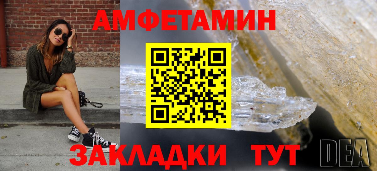 Амфетамин  АМФЕТАМИН  Хасавюрт  Вход с VPN  Амфетамин 97% 