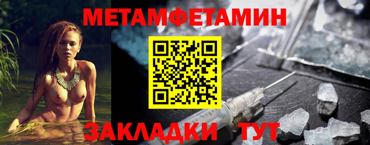 АМФЕТАМИН 97% Хасавюрт