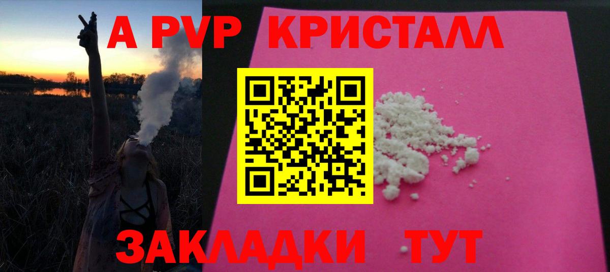 APVP СК Хасавюрт