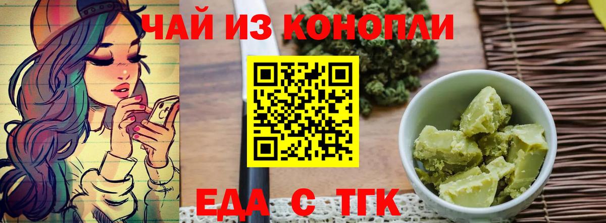 Хасавюрт  Canna-Cookies марихуана  Вход с VPN 