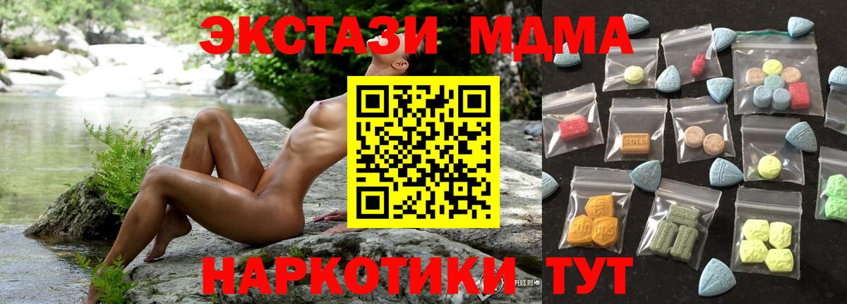 Экстази 99%  Экстази  Вход с VPN  Хасавюрт  Экстази louis Vuitton 