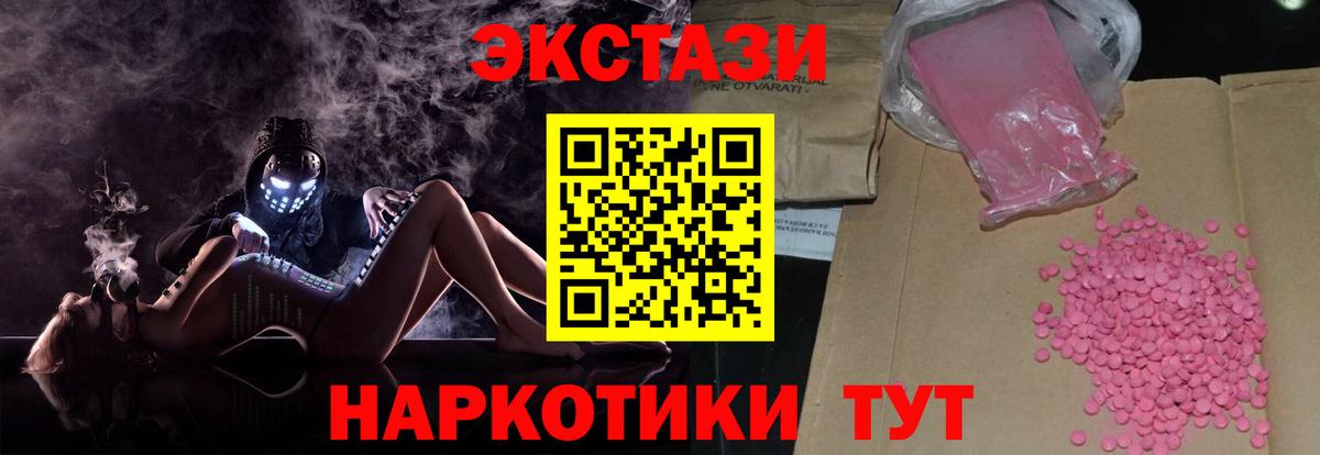 Ecstasy 300 mg Хасавюрт