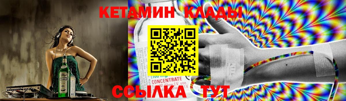 ОМГ ОМГ онион  Вход с VPN  Кетамин VHQ  Хасавюрт  Кетамин ketamine 