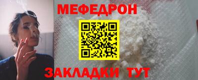тгк Кумертау