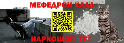 таблы Кунгур