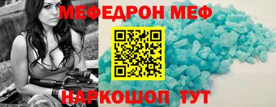таблы Кунгур