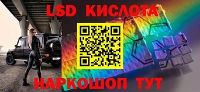 тгк Кумертау
