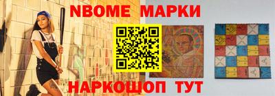таблы Кунгур