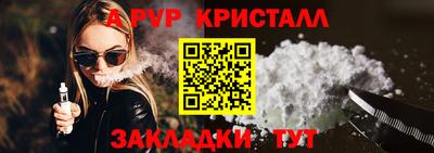 таблы Кунгур