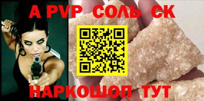 скорость mdpv Кулебаки