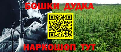прущие крисы Ликино-Дулёво