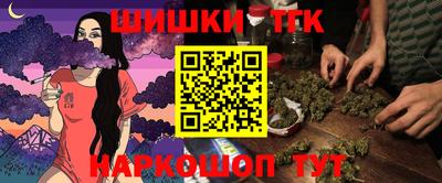 тгк Кумертау