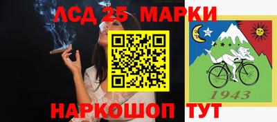 таблы Кунгур
