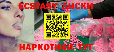 таблы Кунгур