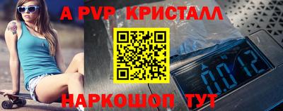 таблы Кунгур