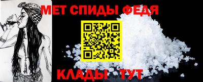 таблы Кунгур