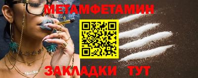 таблы Кунгур