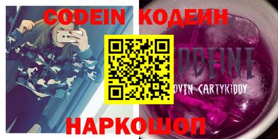 скорость mdpv Кулебаки