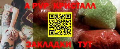 таблы Кунгур