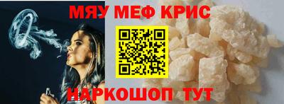 таблы Кунгур