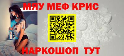 таблы Кунгур