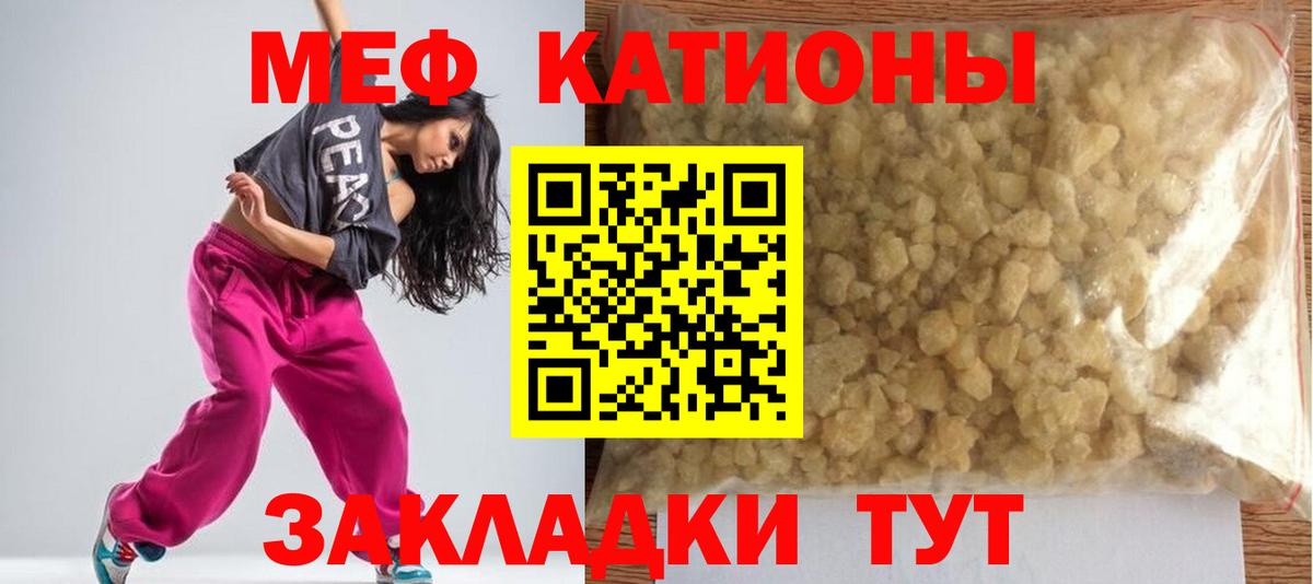 МЕФ Хасавюрт