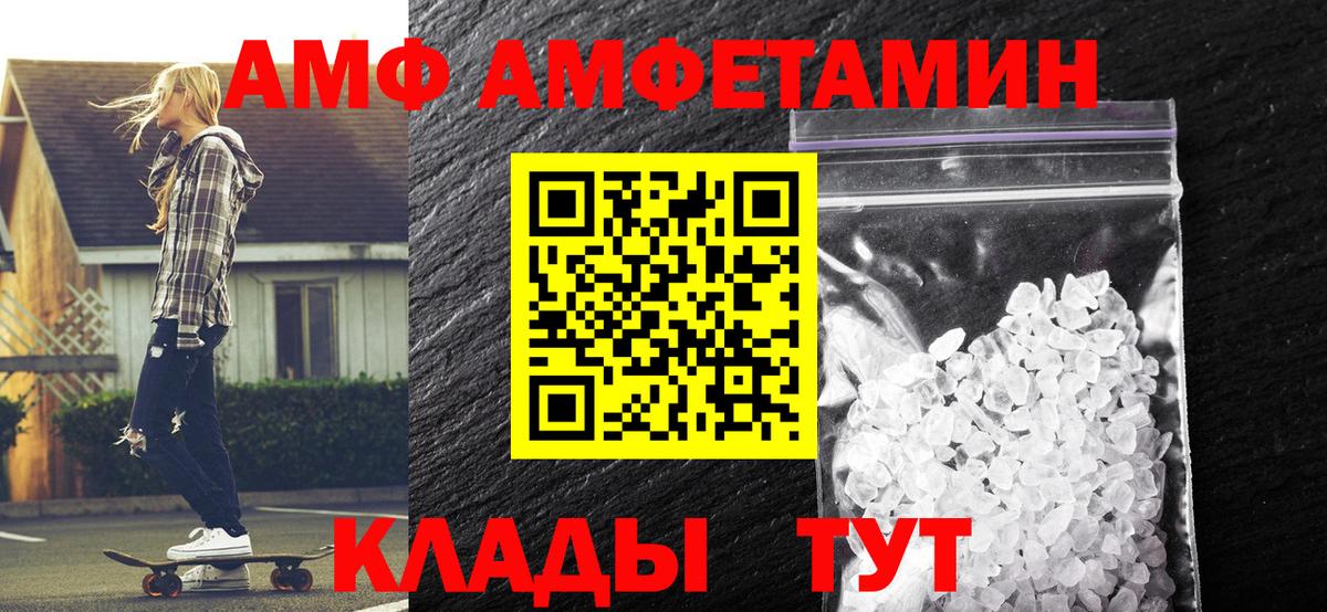 МЕТАМФЕТАМИН  Метамфетамин мет  Вход с VPN  Хасавюрт 