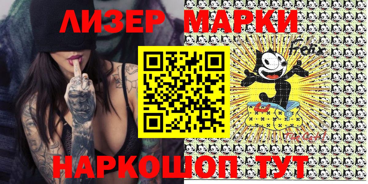 Хасавюрт  Марки 25I-NBOMe 1,8мг  Марки 25I-NBOMe  Вход с VPN 
