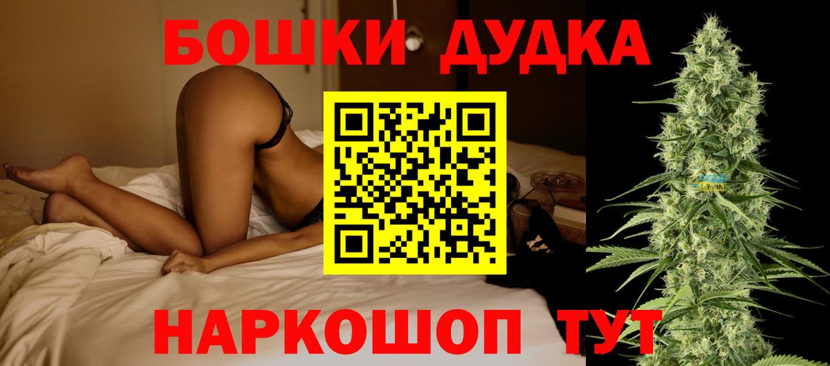 Хасавюрт  МАРИХУАНА Bruce Banner  Вход с VPN  Конопля марихуана 